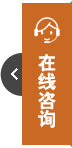 打开客服菜单